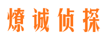 孟村市婚姻出轨调查